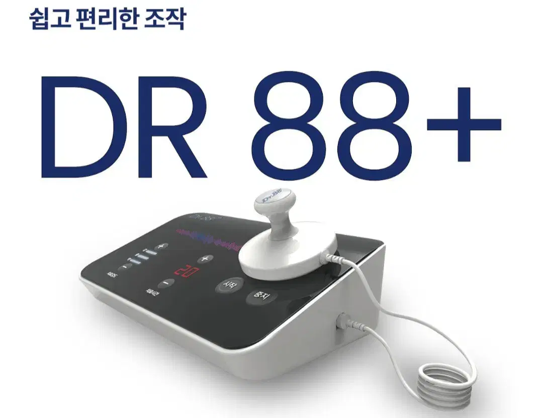 88+ 마사지기 팝니다.