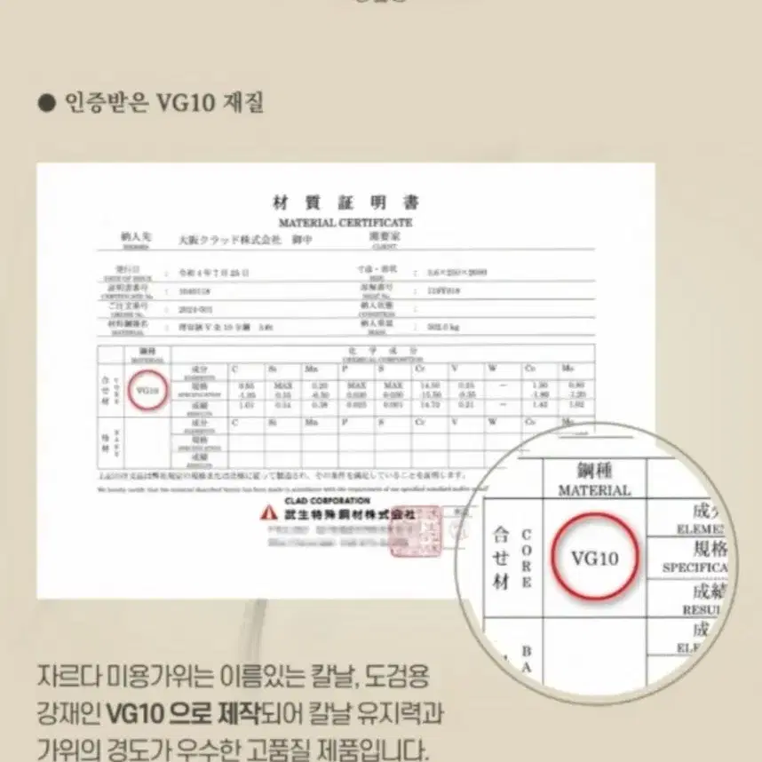 v10 미용가위 블런트 장가위 틴닝 요술 텐텐 가위