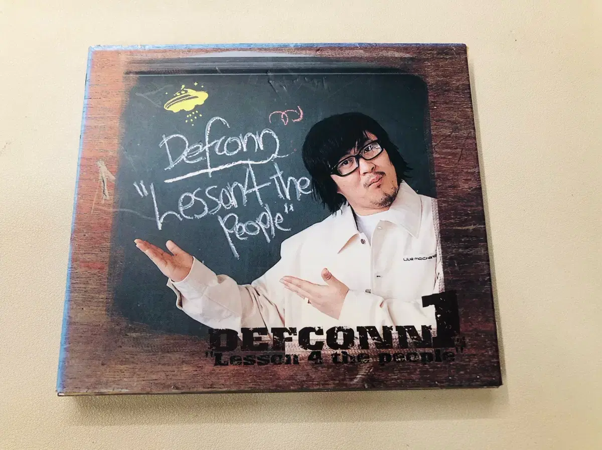 데프콘 Lesscon 4 the People / CD