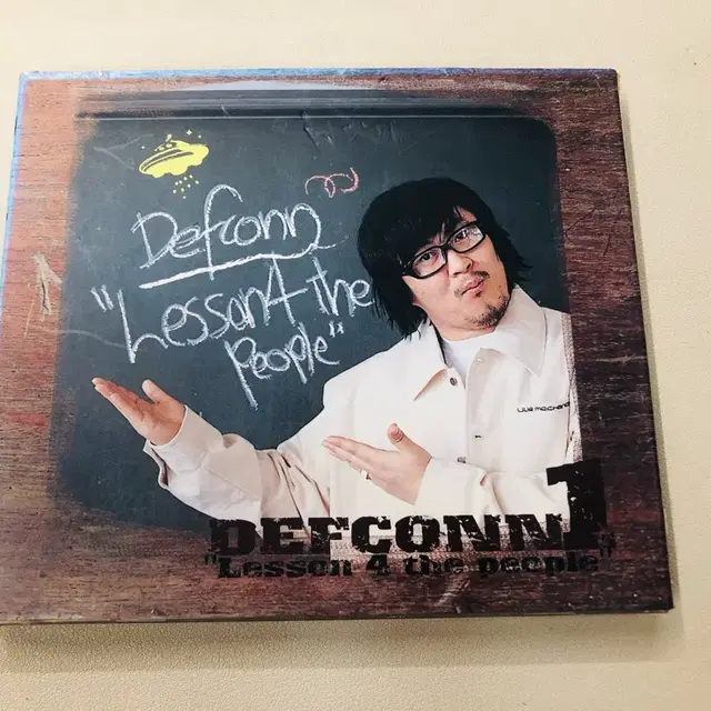 데프콘 Lesscon 4 the People / CD