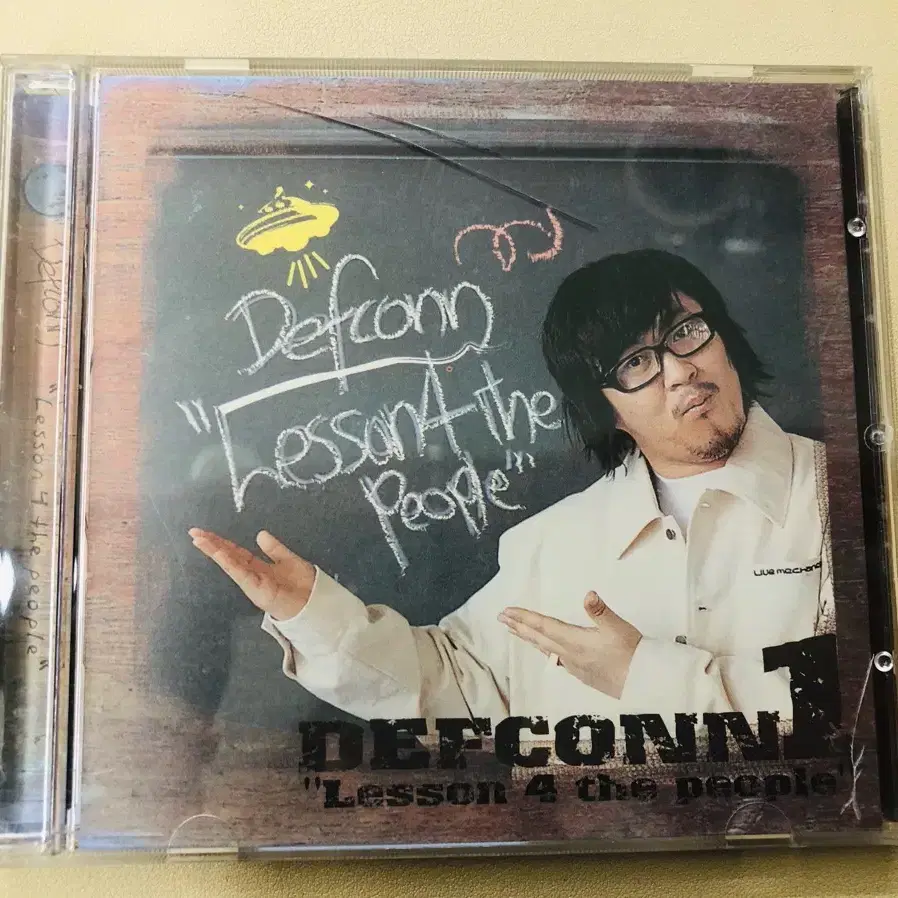 데프콘 Lesscon 4 the People / CD