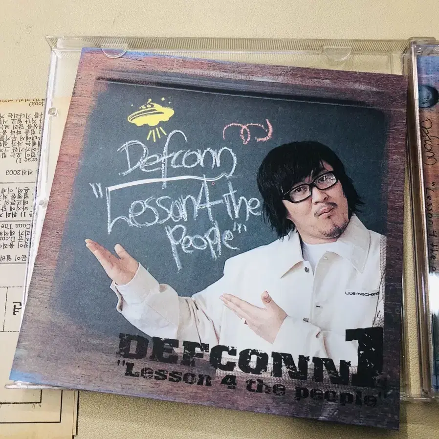 데프콘 Lesscon 4 the People / CD