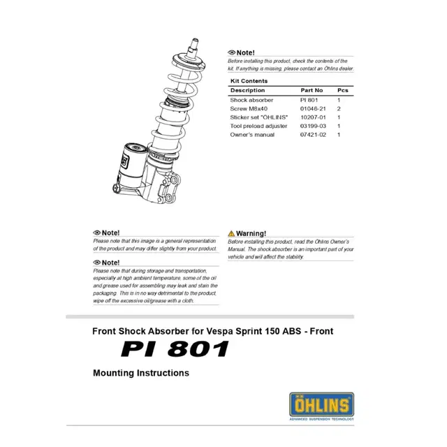 베스파 스프린트&프리마베라 올린즈쇼바 P801