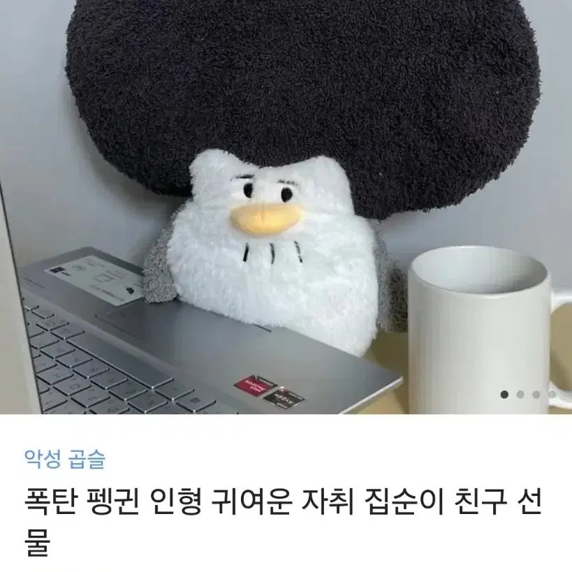 배송비포함 폭탄 펭귄인형