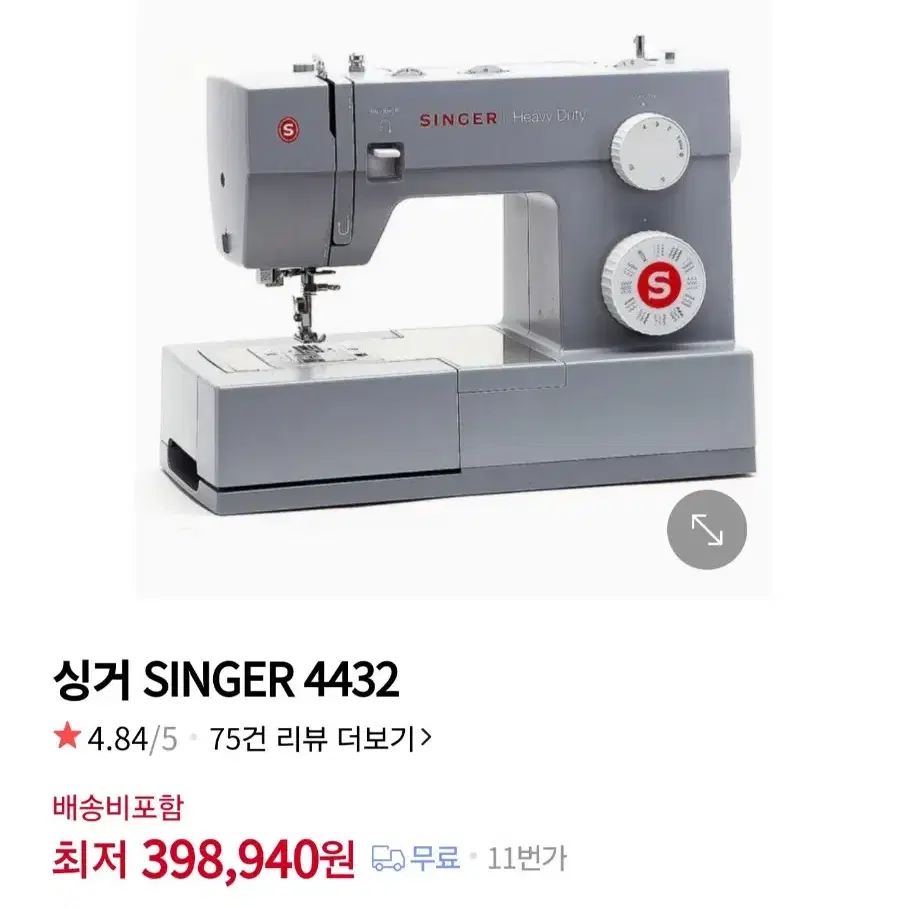 싱거 SINGER 4432