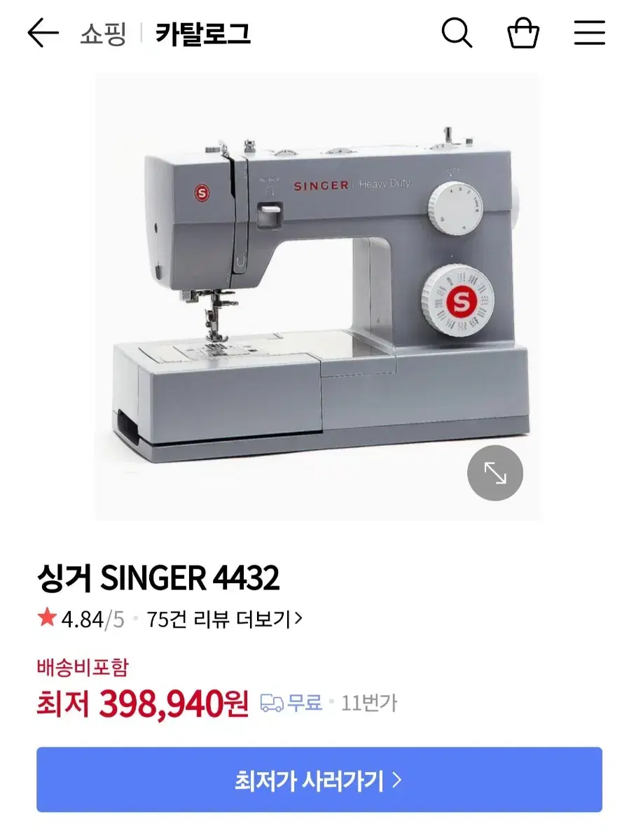 싱거 SINGER 4432