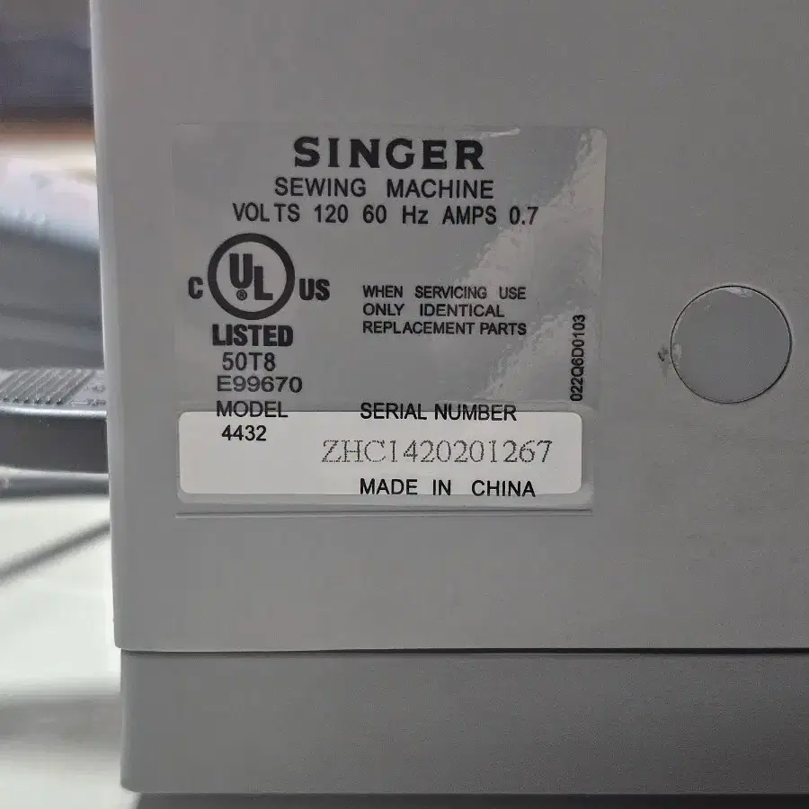 싱거 SINGER 4432