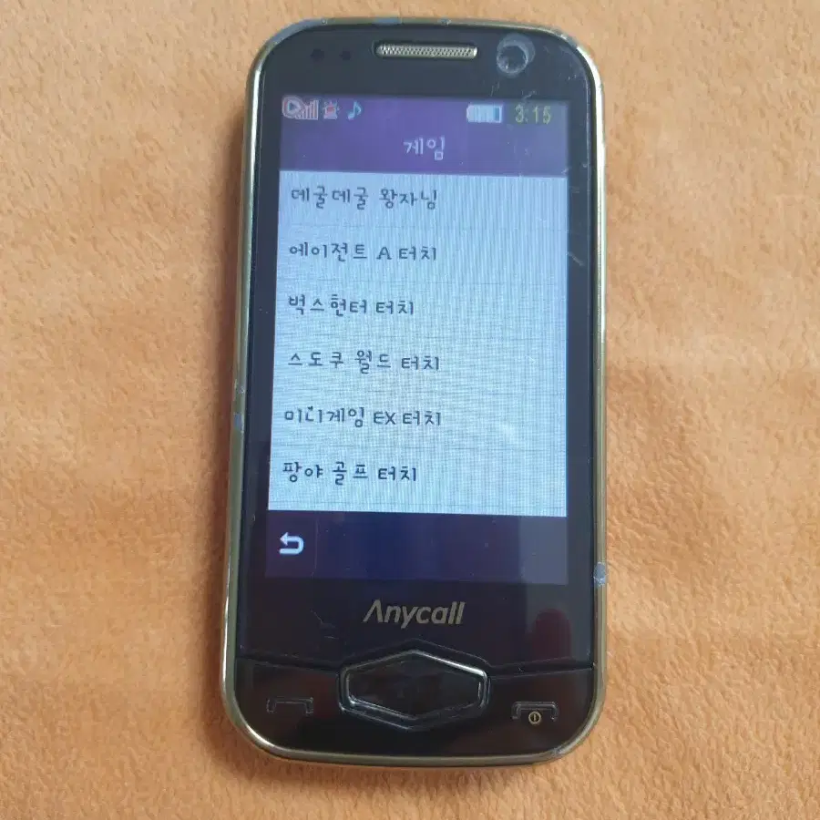 SPH-W9500 클러치폰 풀셋 블랙골드 터치폰 피처폰 KT용