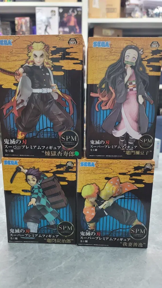 Demon Slayer Sega SPM Genuine Figure