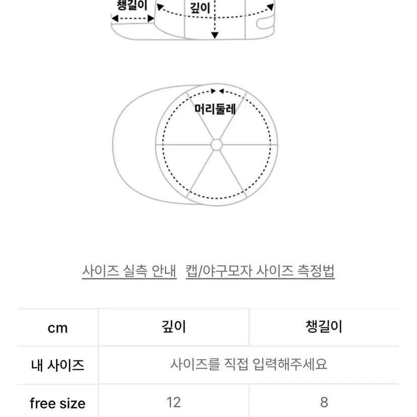 어나더유스 워시드볼캡