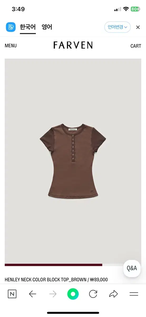 파르벵 HENLEY NECK COLOR BLOCK TOP_BROWN