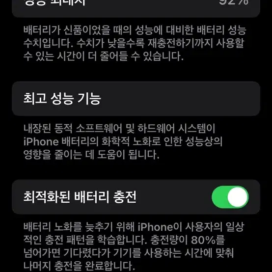 아이폰 11 pro 256gb 판매합니다.