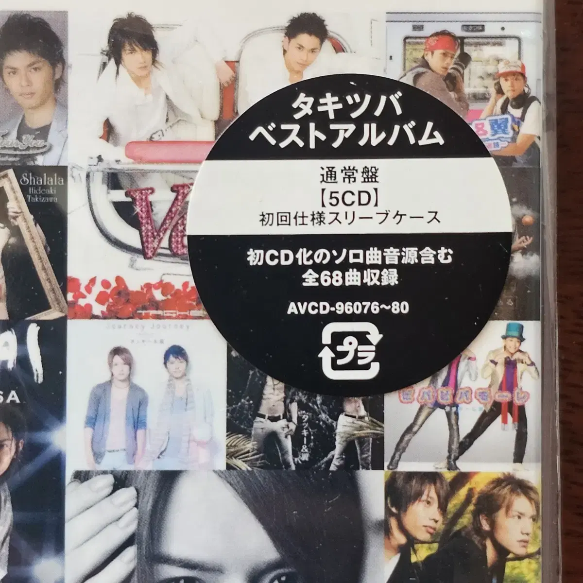 타키앤츠바사 Thanks Two you 베스트 일본 CD5 미개봉