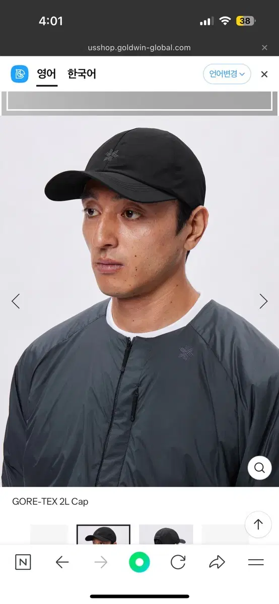 goldwin goretex 2L Cap black