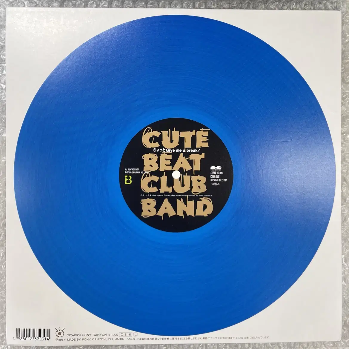 Cute Beat Club Band(체커스) LP