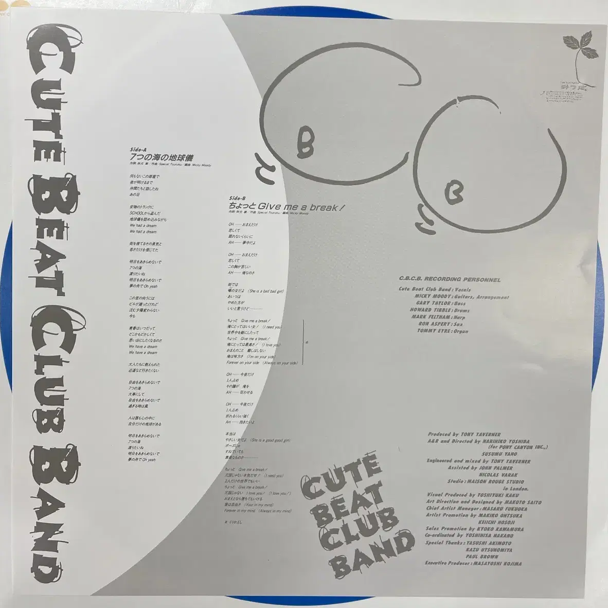 Cute Beat Club Band(체커스) LP