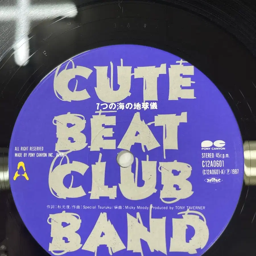 Cute Beat Club Band(체커스) LP