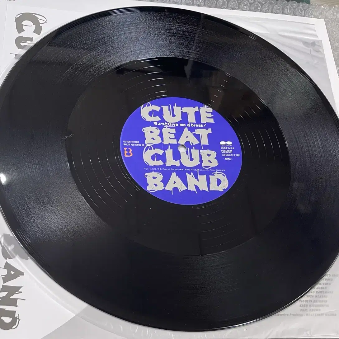 Cute Beat Club Band(체커스) LP