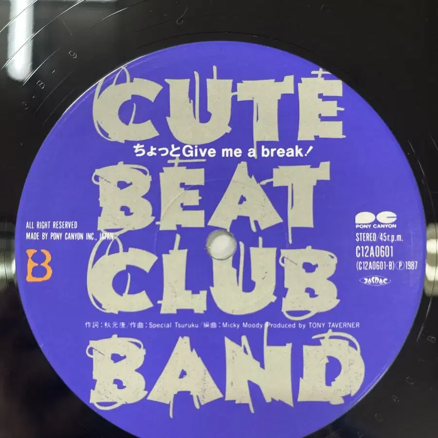 Cute Beat Club Band(체커스) LP