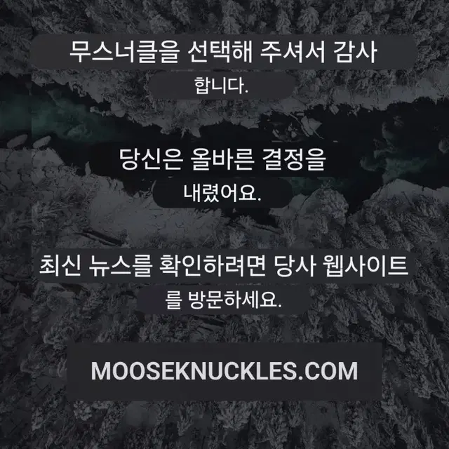 급처)무스너클 후리스 판매합니다.