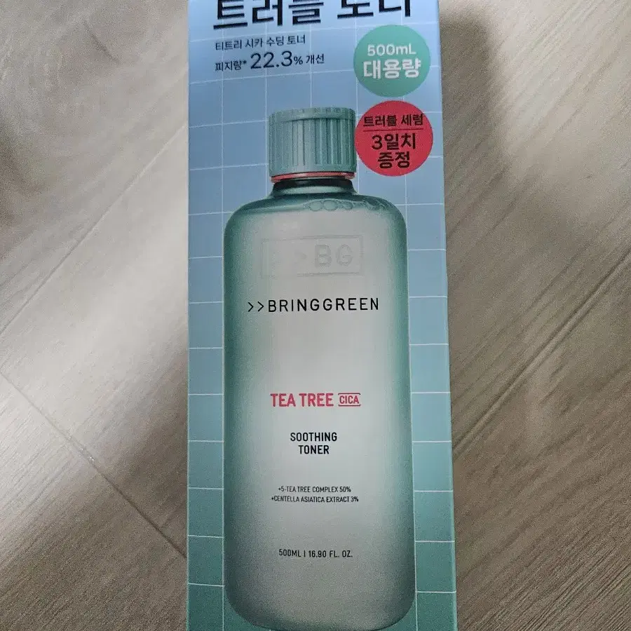 브링그린 트러블 토너 500ml