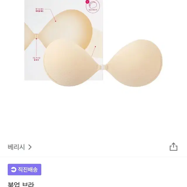 베리시 붐업 브라