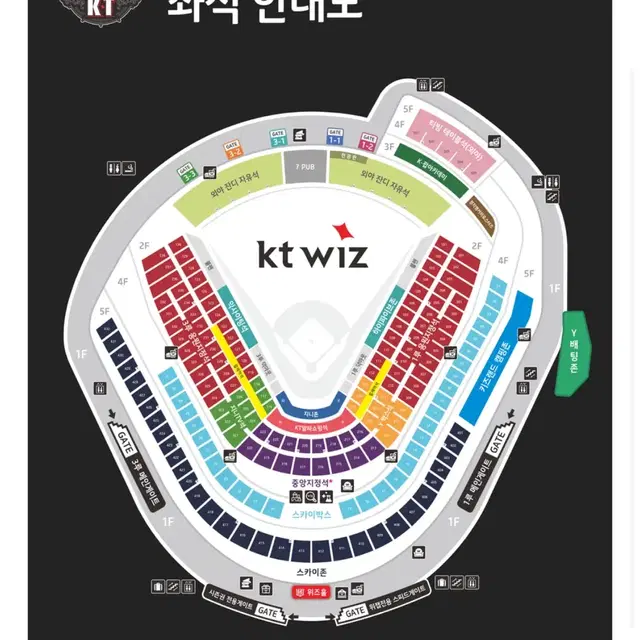 삼성 vs kt 케이티 9/19 수원 경기 연석 티켓 양도 판매