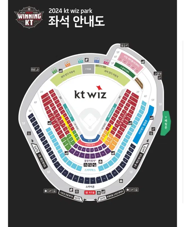 삼성 vs kt 케이티 9/19 수원 경기 연석 티켓 양도 판매