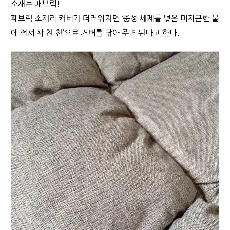 히다마리 42단 조절 좌식의자