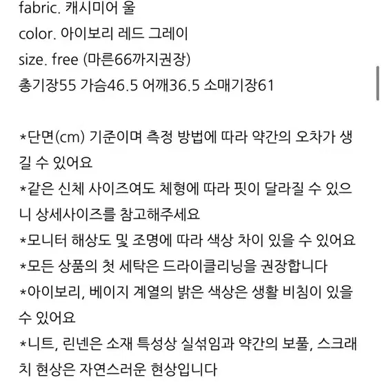 언유즈얼마켓 / 캐시미어 라운드 가디건 그레이 / OS