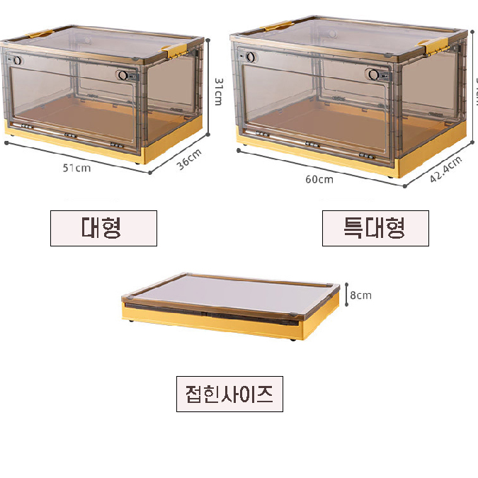 [새상품]  접이식 리빙박스 폴딩박스 옷 정리함 수납함 소형