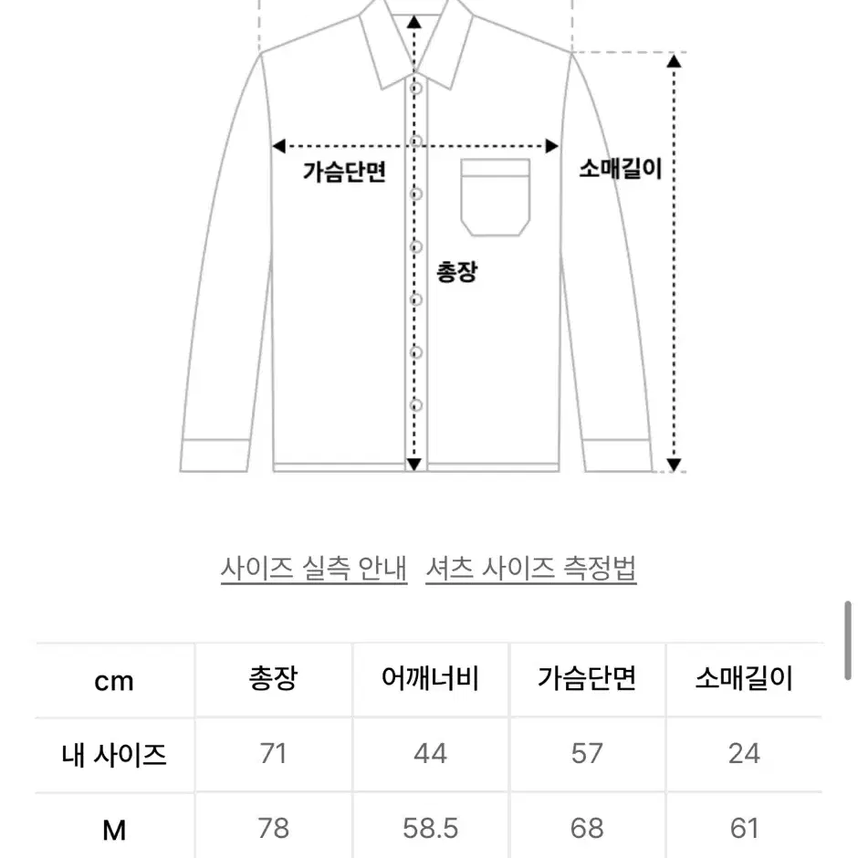 파르티멘토 멀티 스트라이프 셔츠 브라운