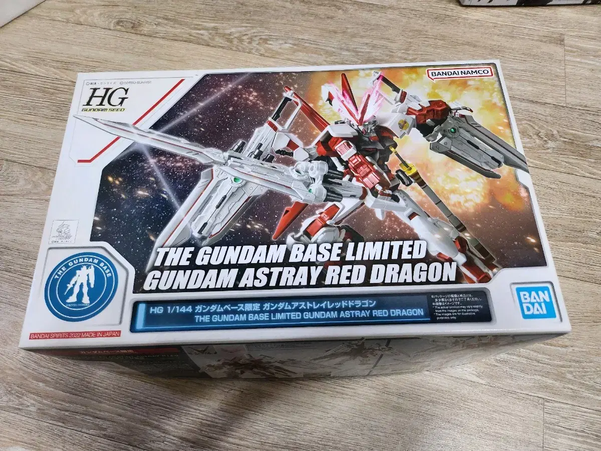 HG Gundam Astrai Red Dragon