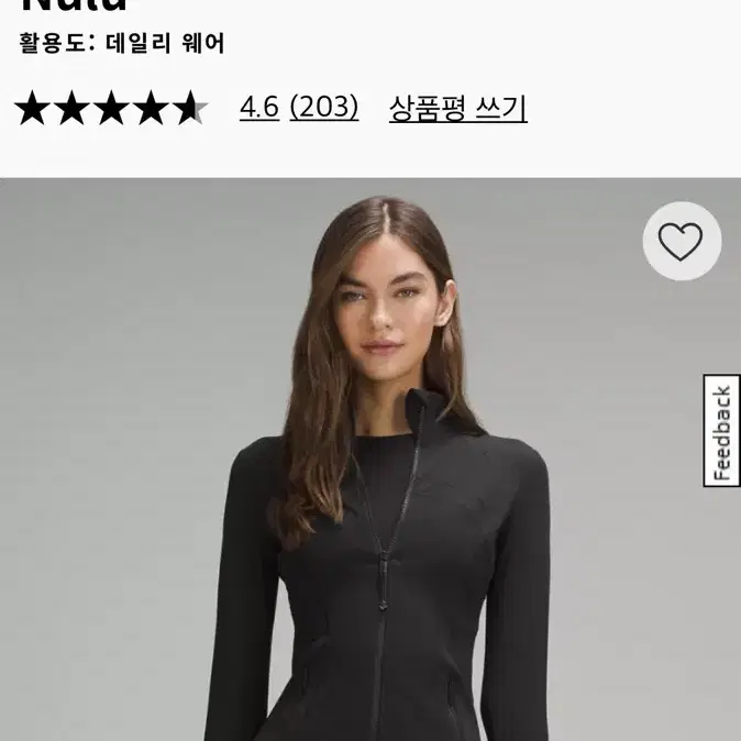 룰루레몬 여성 재킷 (택달린 새상품)