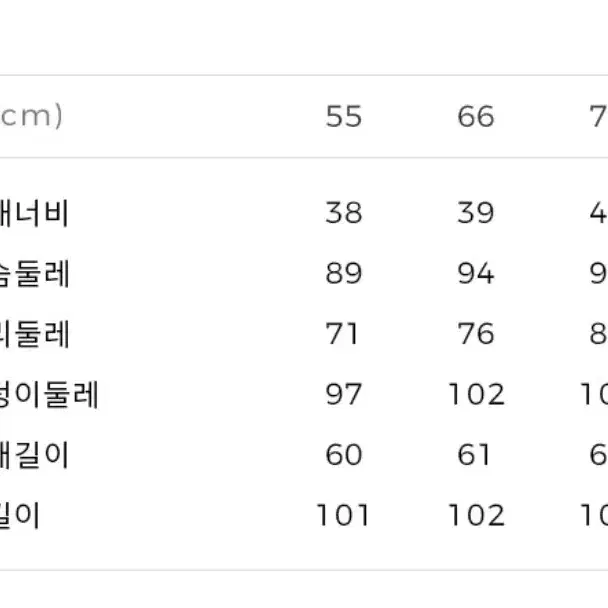 지고트 트위드 원피스 77