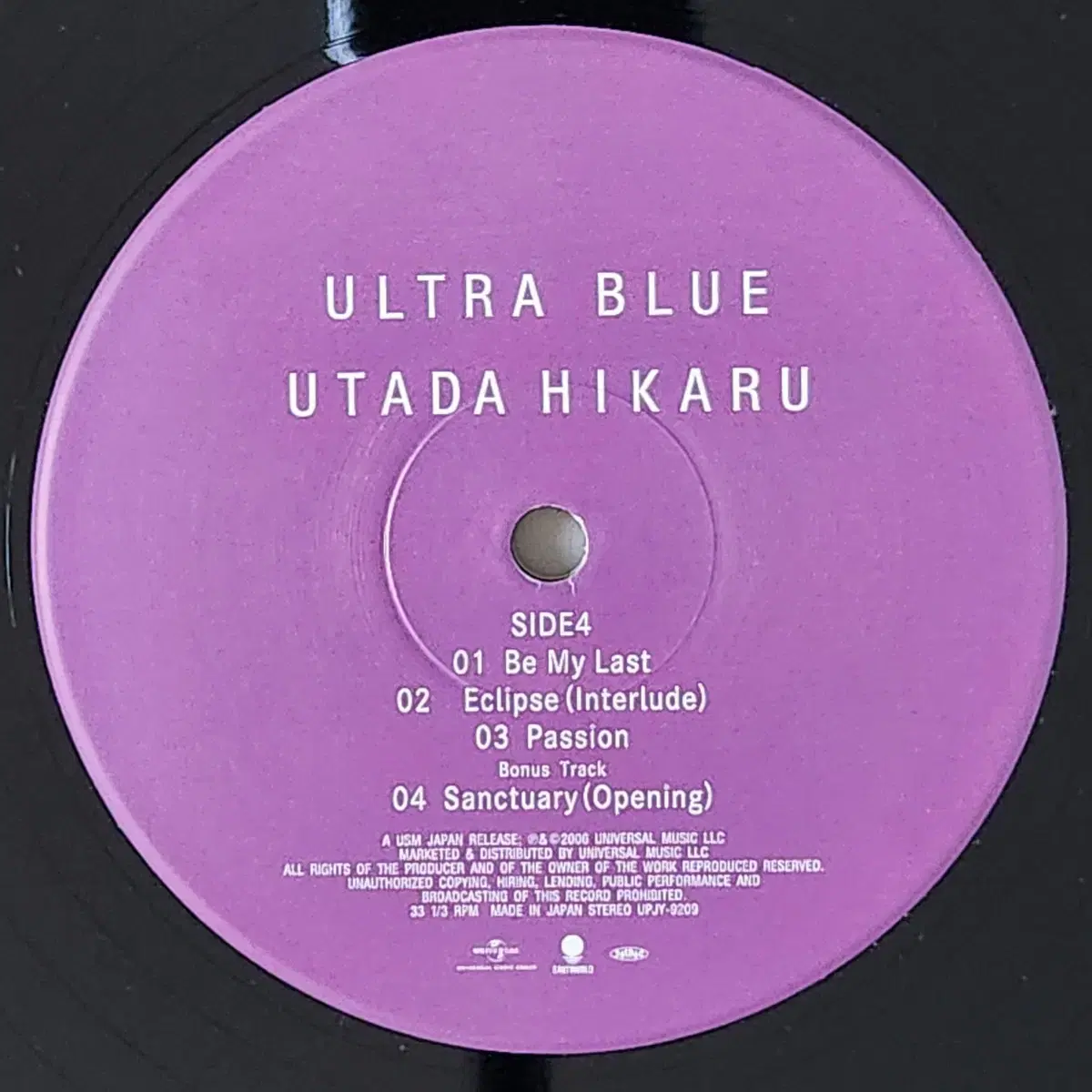 우타다히카루 Ultra Blue 2LP