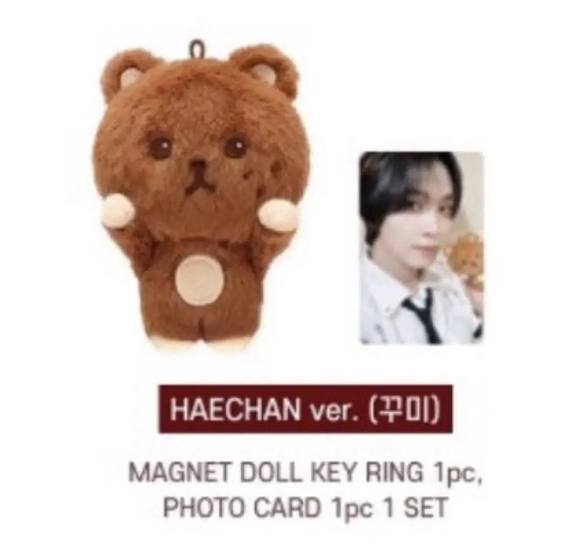 nct dream haechan decorate wts urgent