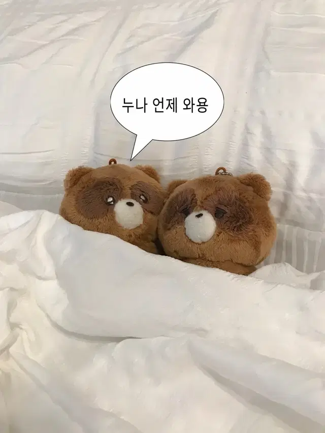 더보이즈 인형 쪼구리 울망구리 양도합니다