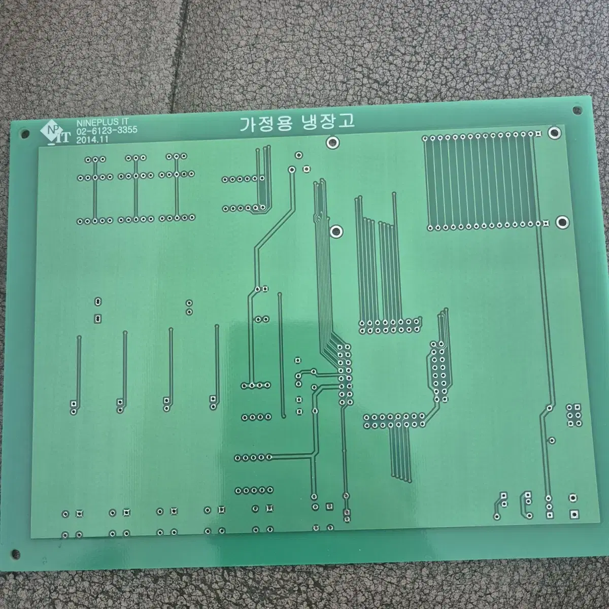 가정용냉장고, 보일러시스템avr PCB기판 판매합니다