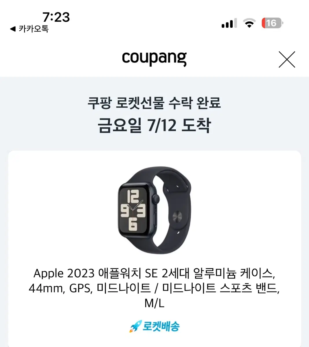 애플워치 SE2 44mm 미드나이트 스트랩 M/L SSS급 성능 100%