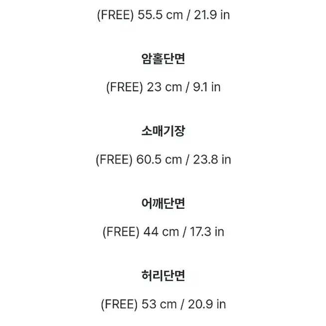 아뜨랑스 하객룩 크롭 정장스타일 자켓