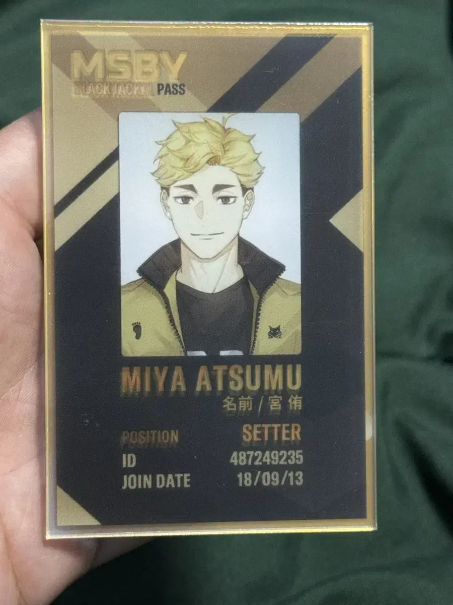 Rimumu-sama acrylic sells student ID Atsumu