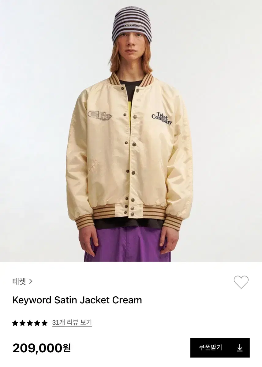 Teket keyword satin jacket 크림 자켓 미새봉 새상품