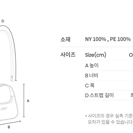 스트레치엔젤스 레디투 미니 호보백