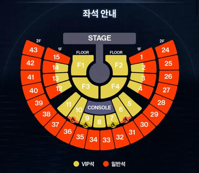 원가이하) 제베원 콘서트 최저가 양도