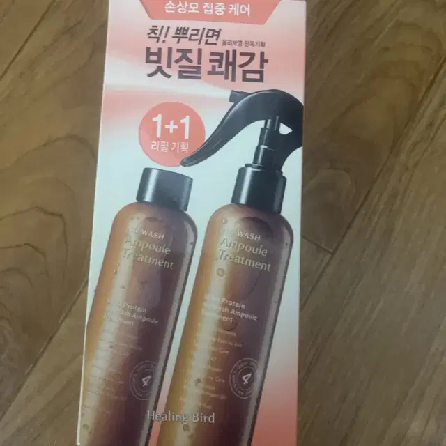 힐링버드 울트라 프로틴 노워시 앰플 트리트먼트 200ml 1+1