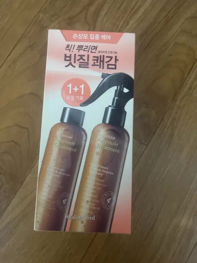 힐링버드 울트라 프로틴 노워시 앰플 트리트먼트 200ml 1+1