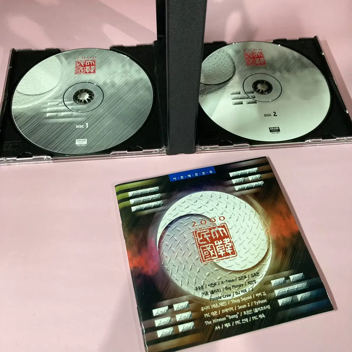 [중고음반/CD] 2000 대한민국 '아름다운 21C' 신나라뮤직 2CD