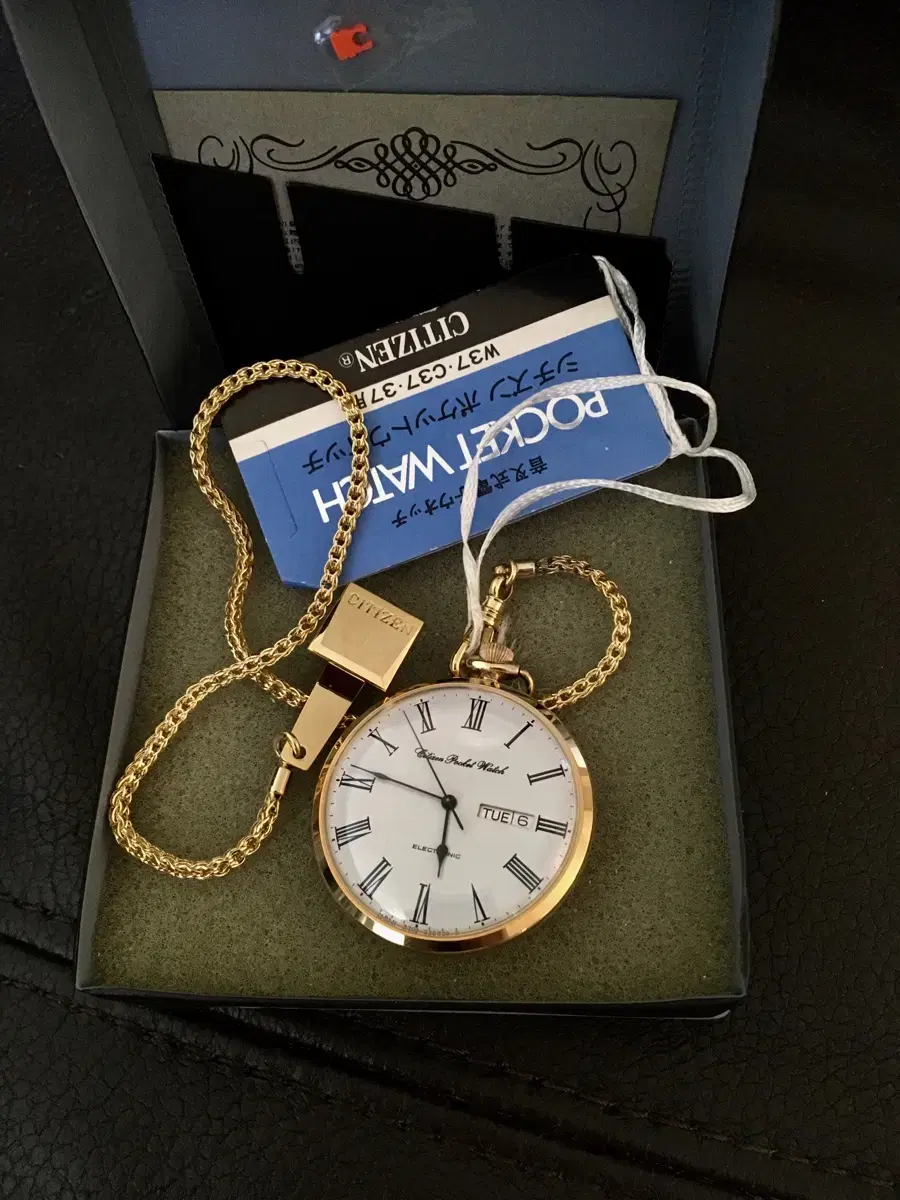 Citizen Pocket Watch (pocket watch) (low price)