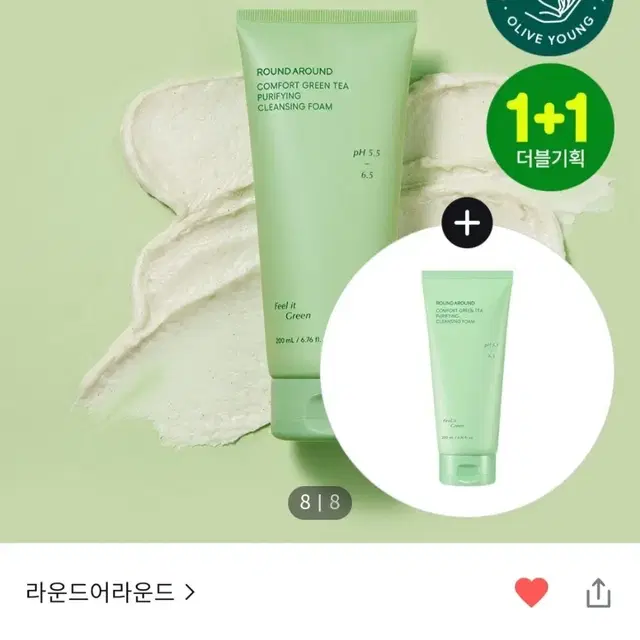 라운드어라운드 컴포트 그린티 약산성 클렌징 뽀득폼 200ml 더블